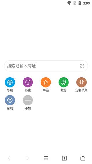 荟萃浏览器截图1