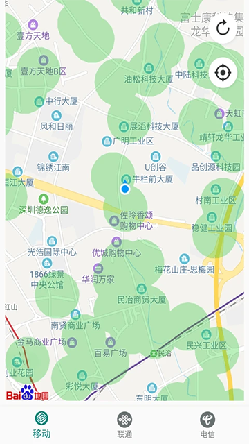 信号增强器截图1
