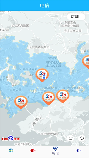 信号增强器截图3