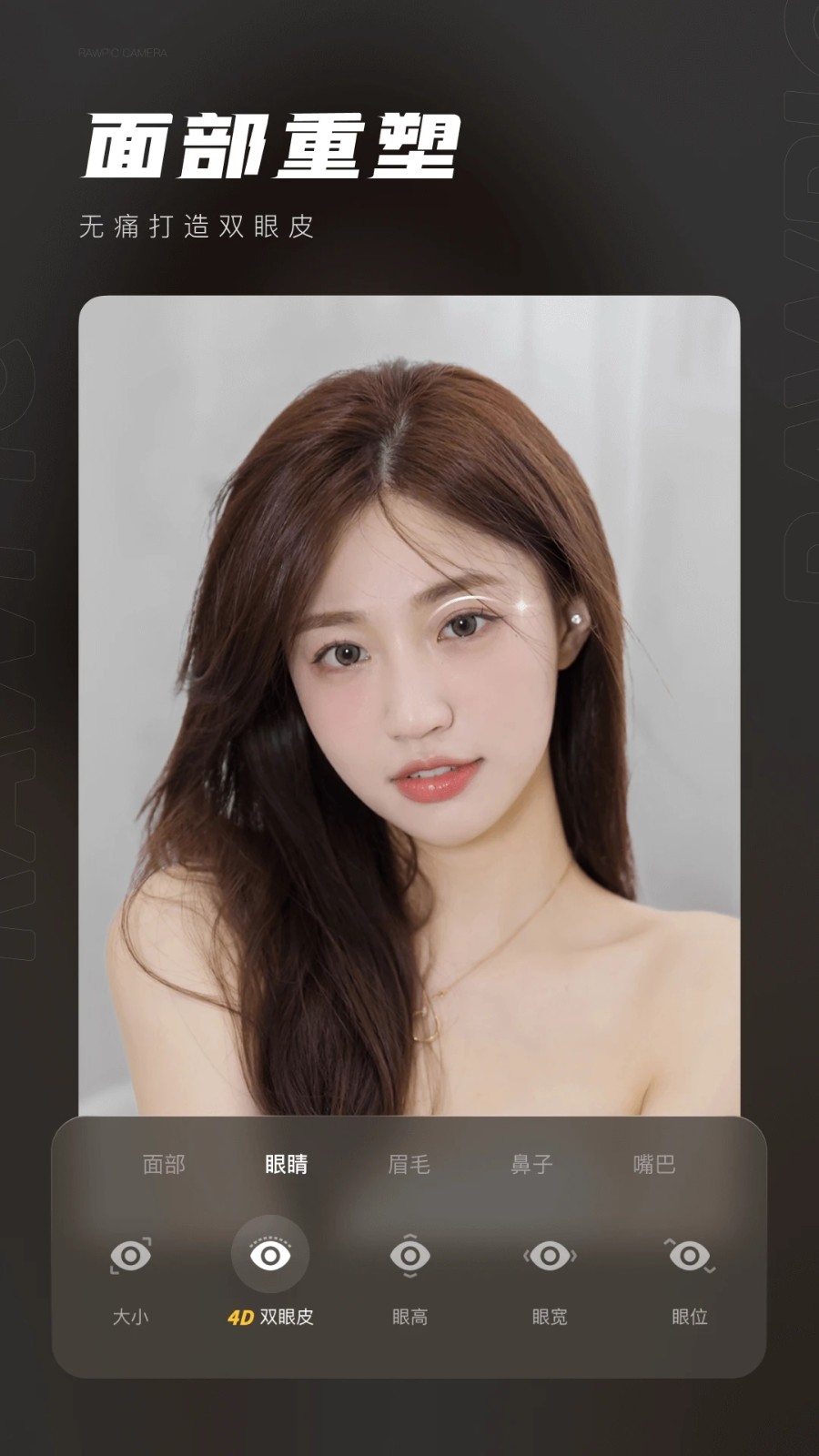 快手原片截图2