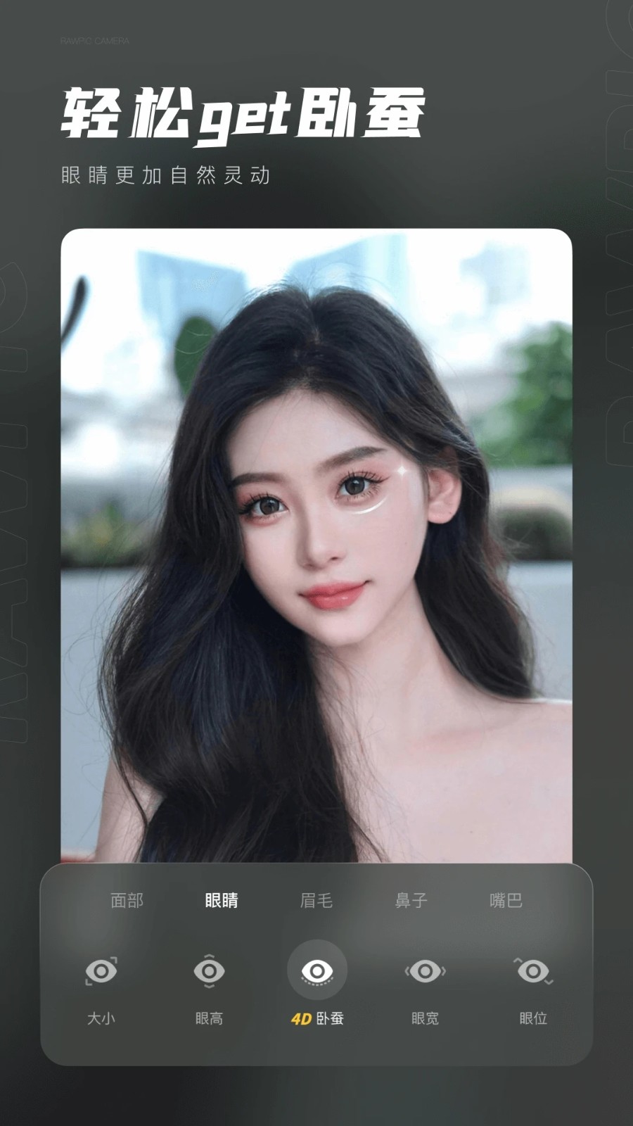快手原片截图3