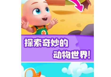 JOJO认知启蒙