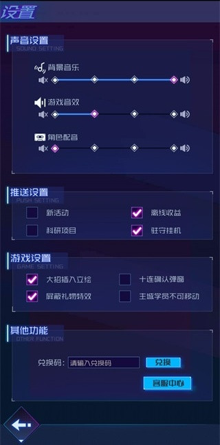 傲娇壁纸官方正版