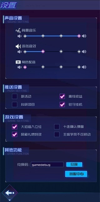 傲娇壁纸官方正版