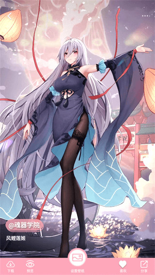 傲娇壁纸官方正版