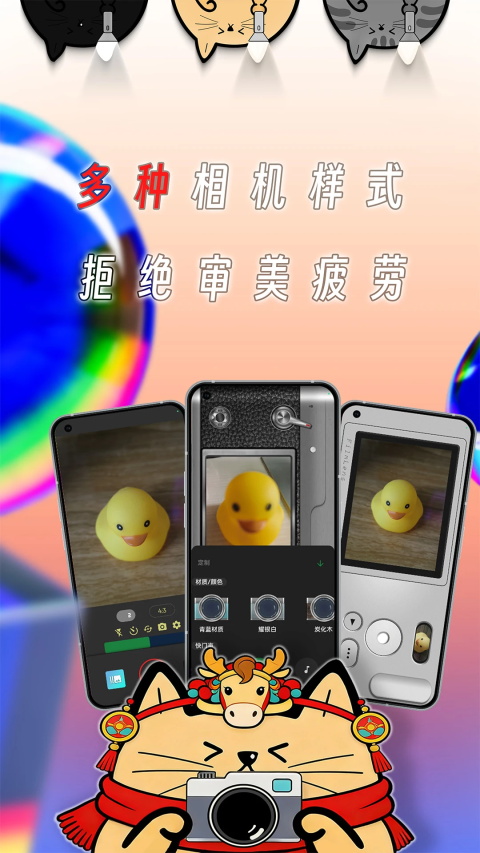 懒相机App截图1