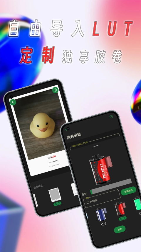 懒相机App截图2