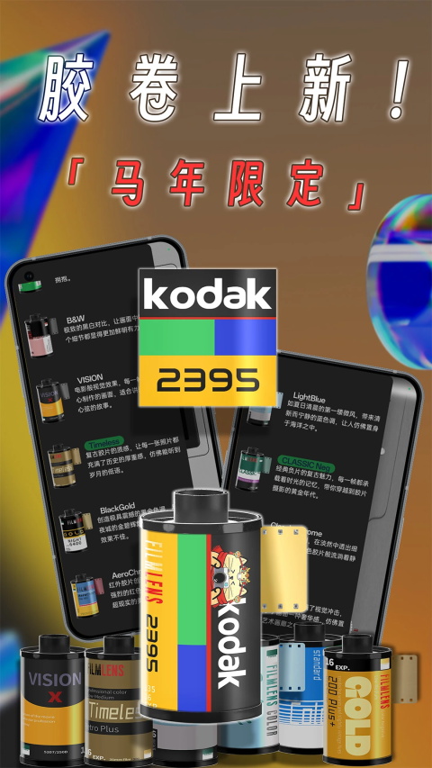懒相机App截图5