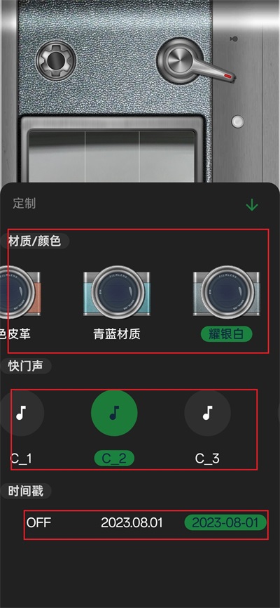 懒相机App