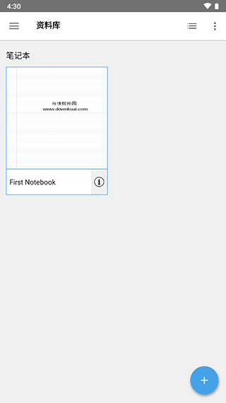 inkredible pro截图3