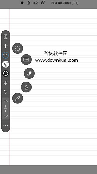 inkredible pro截图4