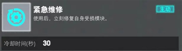 装甲前线海外版