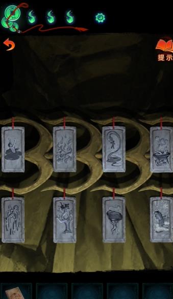 纸嫁衣7卿不负手游正版