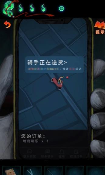 纸嫁衣7卿不负手游正版