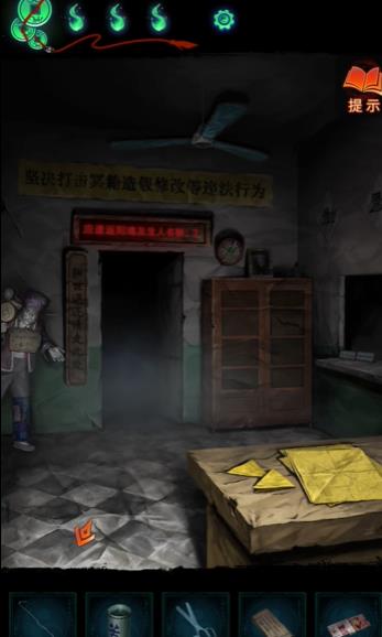 纸嫁衣7卿不负手游正版