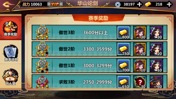 绅士江湖单机版