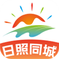 日照同城