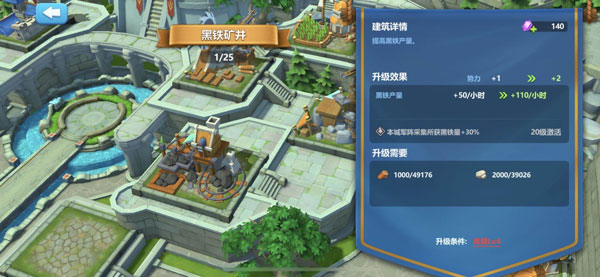 英魂之刃战略版国际版