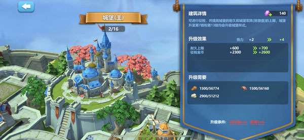英魂之刃战略版国际版