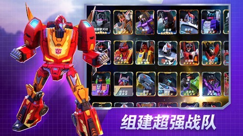 变形金刚地球之战破解版内置菜单截图5