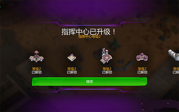 变形金刚地球之战破解版内置菜单