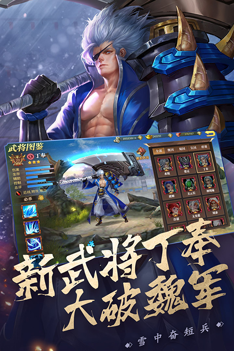 真赵云无双破解版截图4