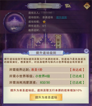 修真江湖单机版