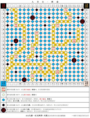修真江湖单机版