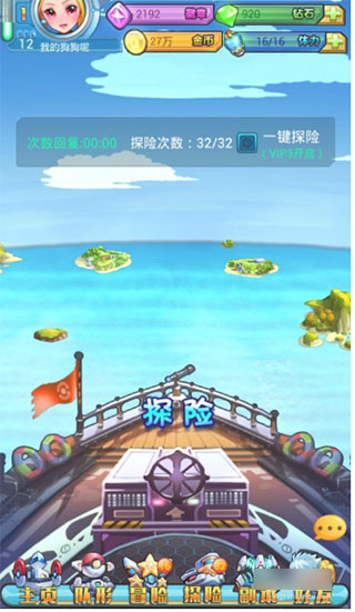 去吧皮卡丘(热血精灵王)百度版