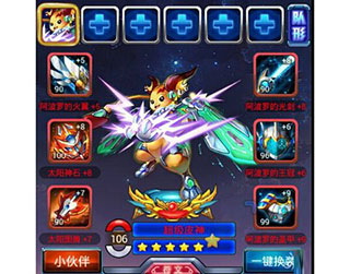 去吧皮卡丘(热血精灵王)百度版