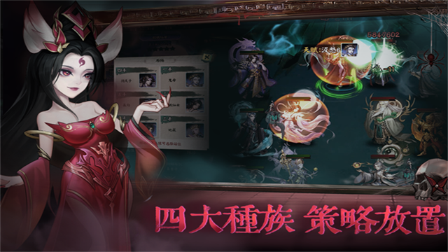 阴阳界九游版截图1