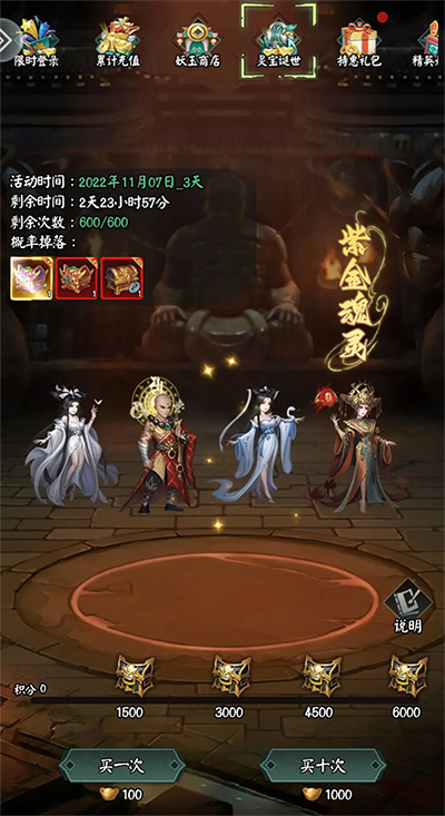阴阳界九游版