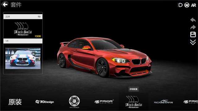 car++手游中文版截图2