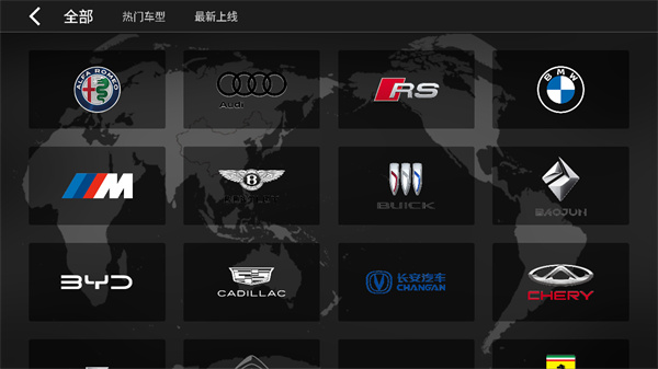 car++手游中文版