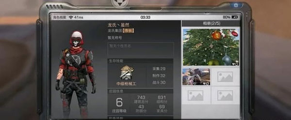 明日之后果盘版本