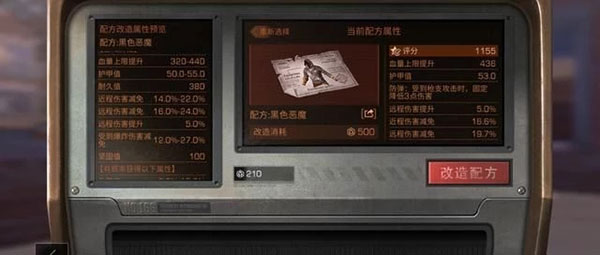 明日之后果盘版本