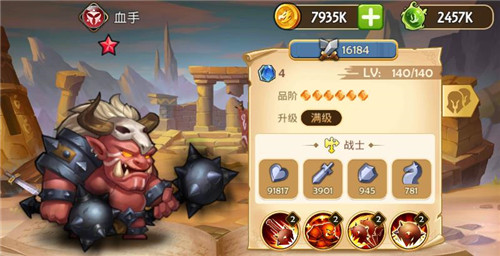 传奇召唤师九游版