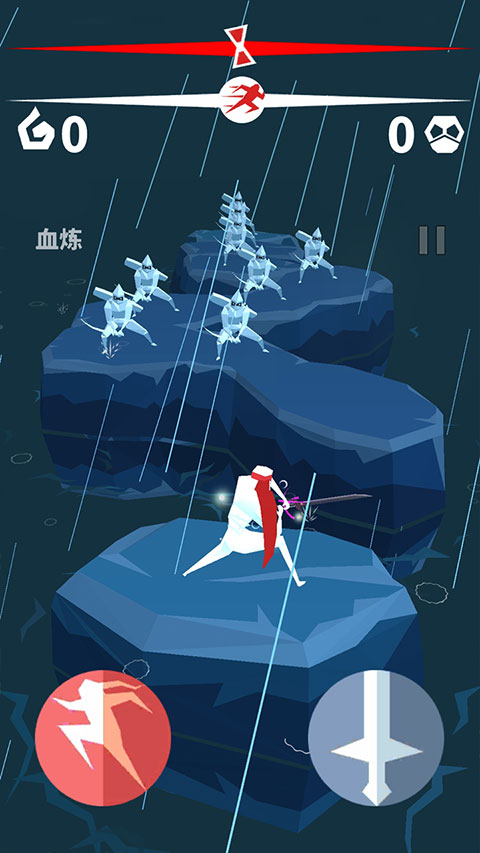 刃心官方版截图1