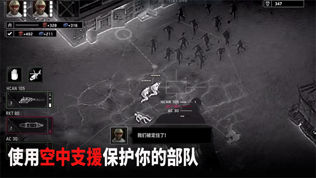 僵尸炮艇生存内置mod菜单版截图4