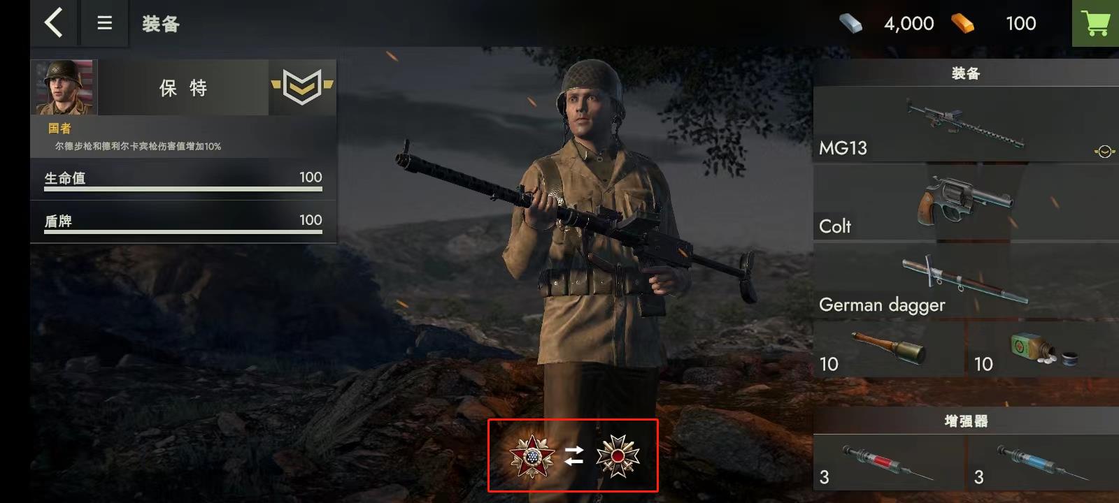 二战前线1942