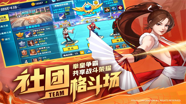 拳魂觉醒GM版截图2