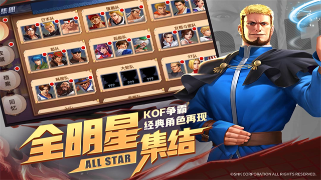 拳魂觉醒GM版截图3