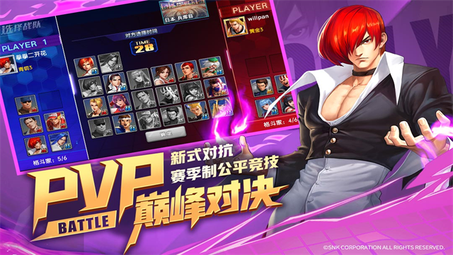 拳魂觉醒GM版截图5