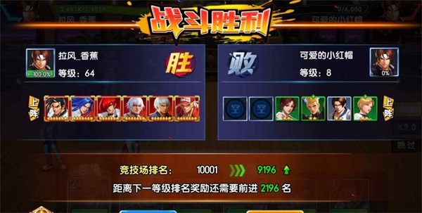 拳魂觉醒GM版
