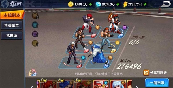 拳魂觉醒GM版