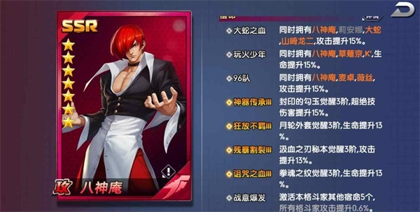 拳魂觉醒GM版
