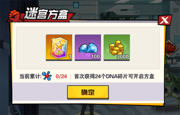 一拳超人最强之男国际服