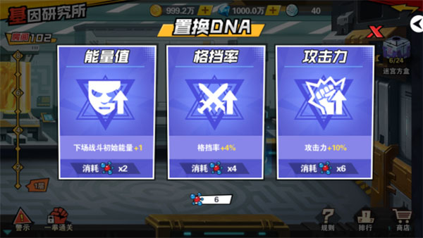 一拳超人最强之男国际服