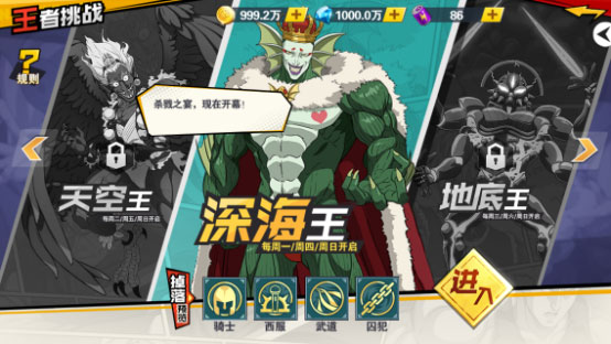 一拳超人最强之男国际服