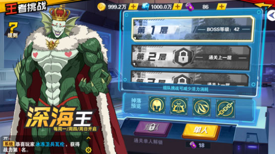 一拳超人最强之男国际服
